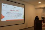 3دعم ريادة الاعمال