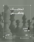 برنامج المعرض4
