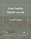 برنامج المعرض5