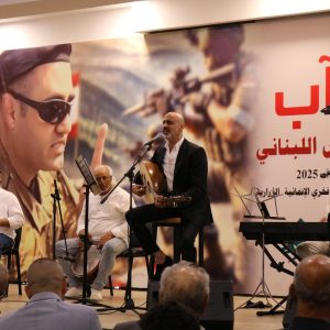 عيد الجيش